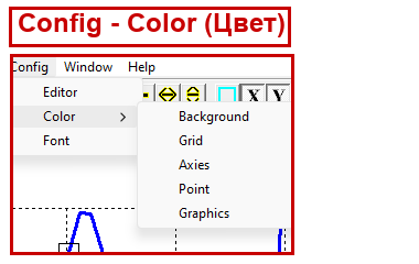 Подменю Color