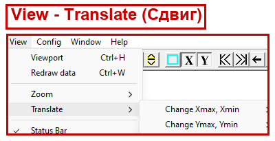 Подменю Translate