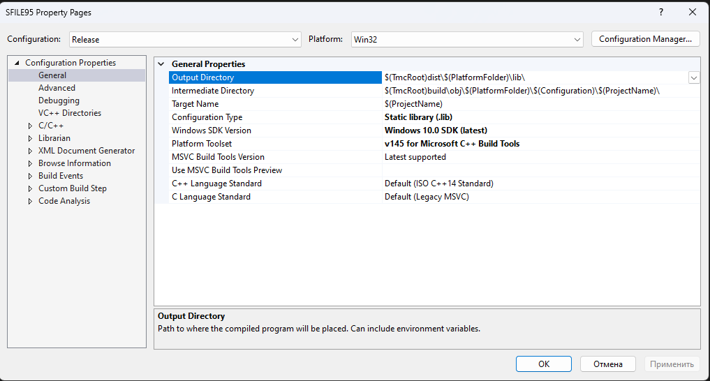 Свойства проекта: Platform Toolset = v145